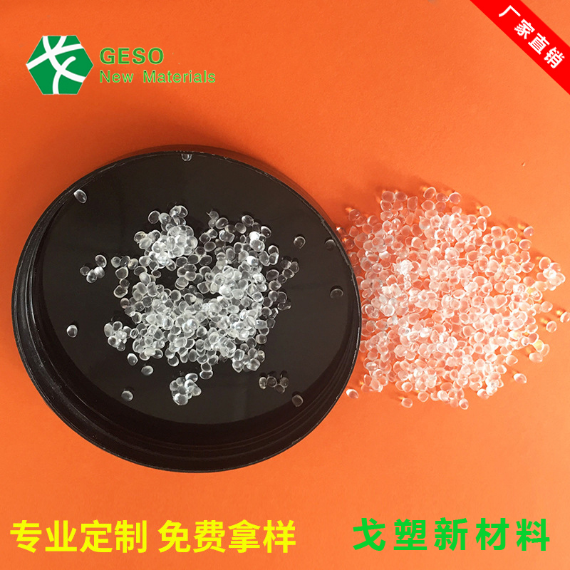 TPE耐磨性提高、EPDM/PP動(dòng)態(tài)硫化、TPR橡皮擦等彈性體常見(jiàn)問(wèn)題