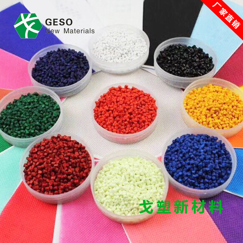 TPE包膠加熱后會不會產(chǎn)生有毒物質(zhì)？