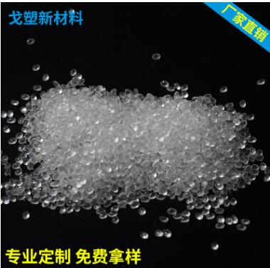 硅膠和TPE包膠有哪些區(qū)別？它們不同的地方在哪里？