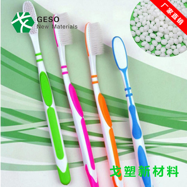 TPE包膠材料應(yīng)該注意什么問(wèn)題？