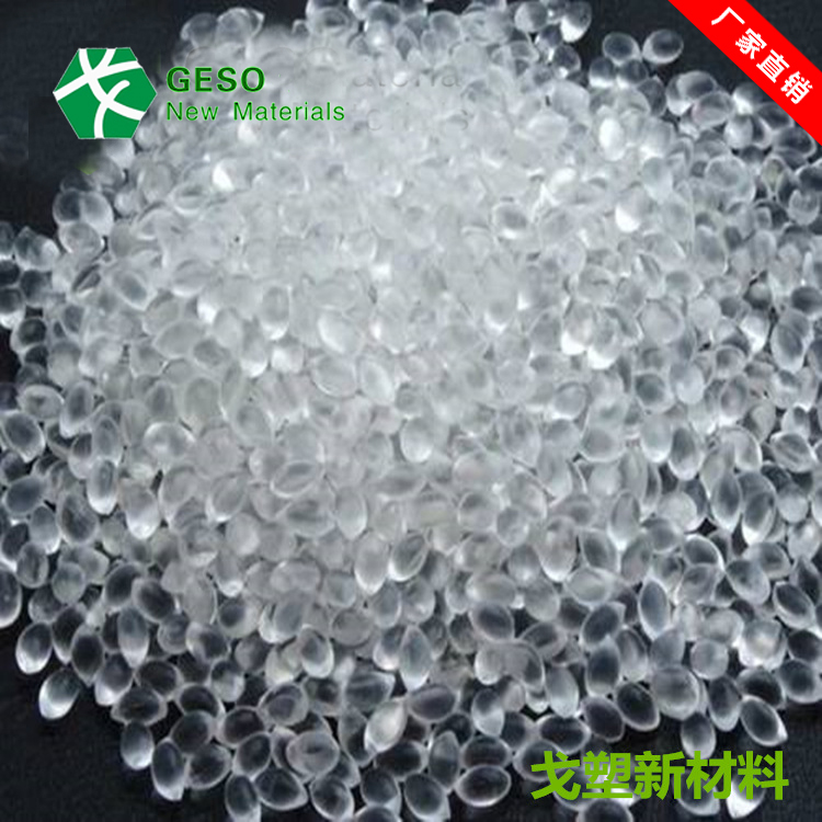 如何從細(xì)節(jié)上購(gòu)買高質(zhì)量的TPE材料？