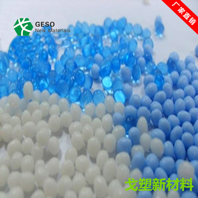 TPE包膠產(chǎn)品注塑成型之后為什么沒(méi)有光澤？