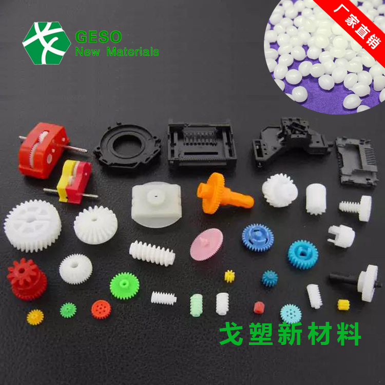 TPE材料注塑過(guò)程中出現(xiàn)故障如何處理？