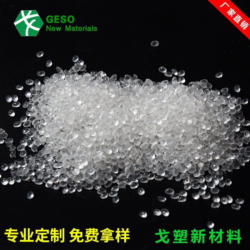TPE材料基材如何辨識(shí)，注意這5點(diǎn)，啥都明白了