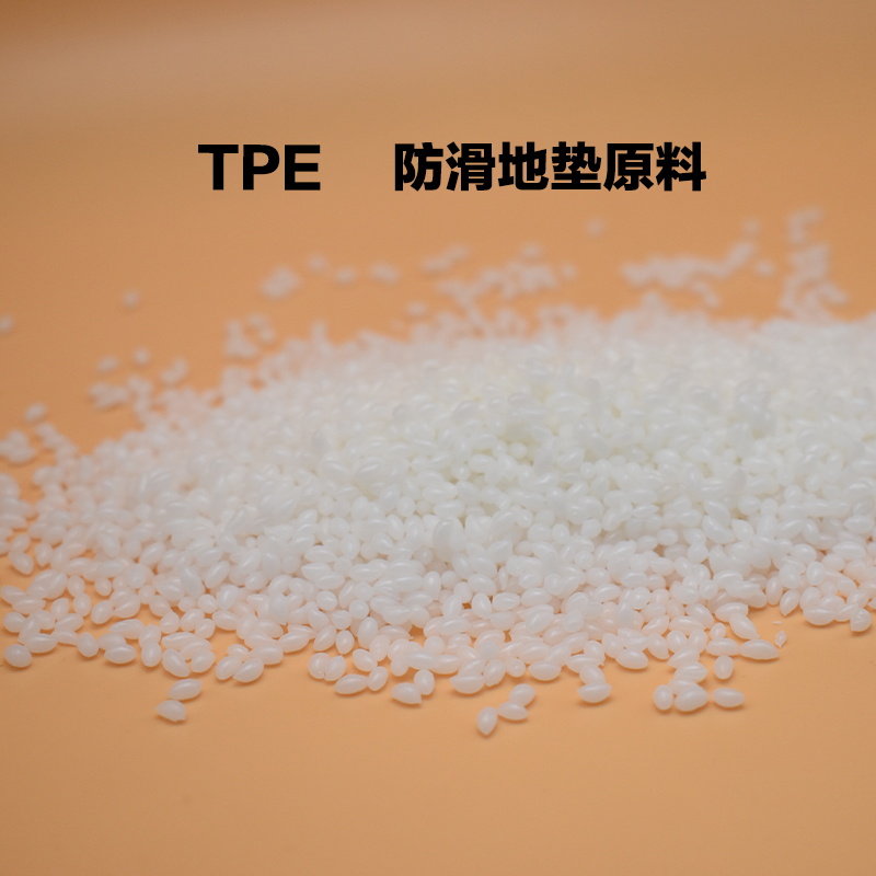 你真的了解TPU熱塑性彈性體嗎？