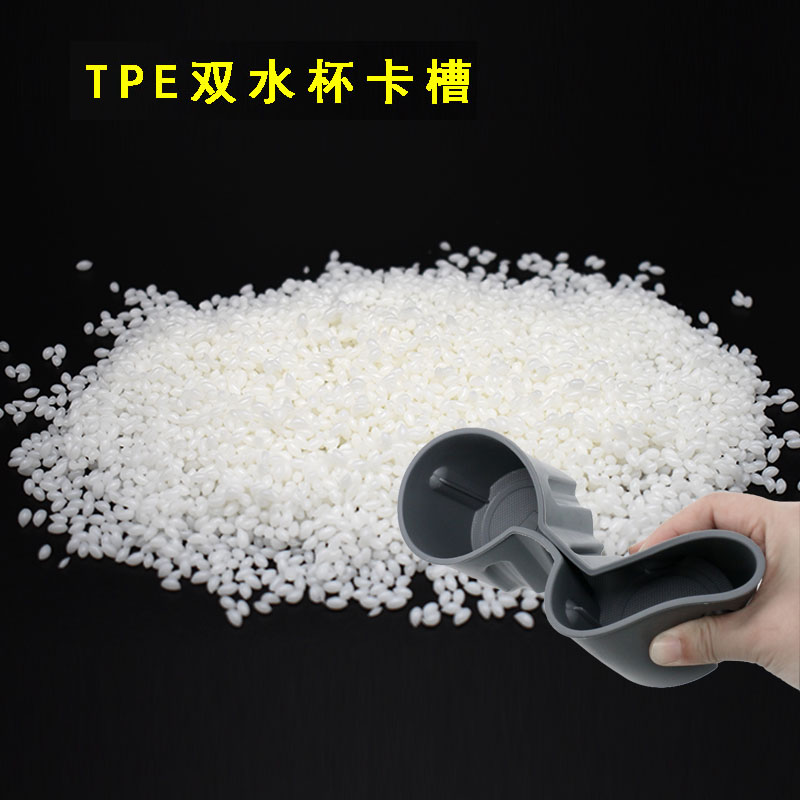 @務(wù)實篤行-行穩(wěn)致遠(yuǎn) 東莞市戈塑新材料有限公司
