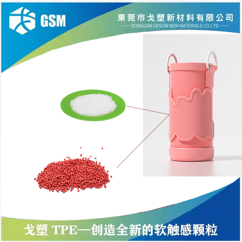 三分鐘帶你了解，TPE在醫(yī)療領(lǐng)域有哪些應(yīng)用和優(yōu)勢？